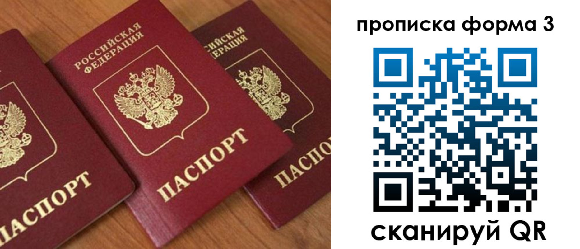 миграционный учет в Тутаеве