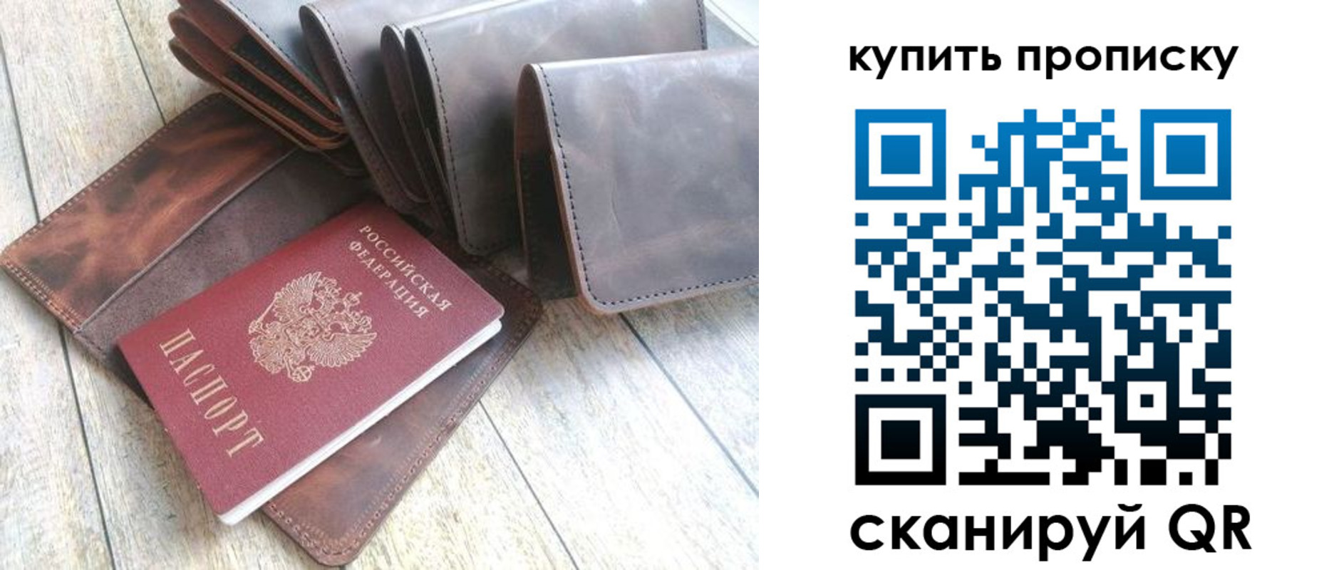 регистрация в Тутаеве