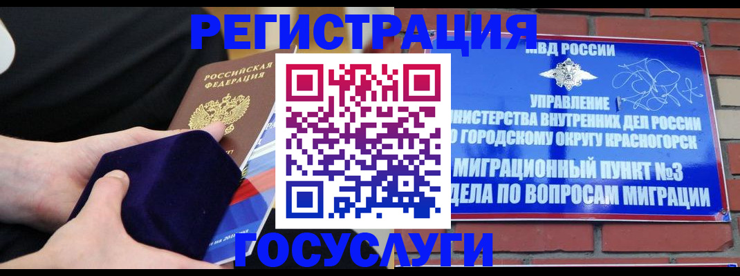 прописка в квартире в Тутаеве