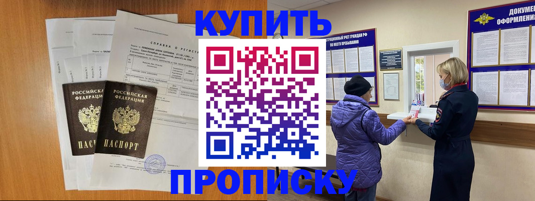 временная регистрация гарантия в Тутаеве