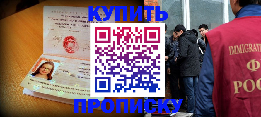 временная регистрация поиск в Тутаеве