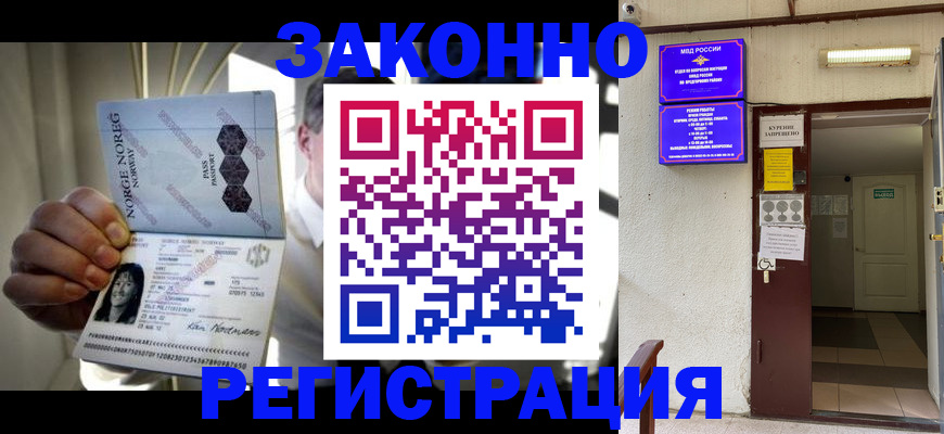 временная регистрация гарантия в Тутаеве