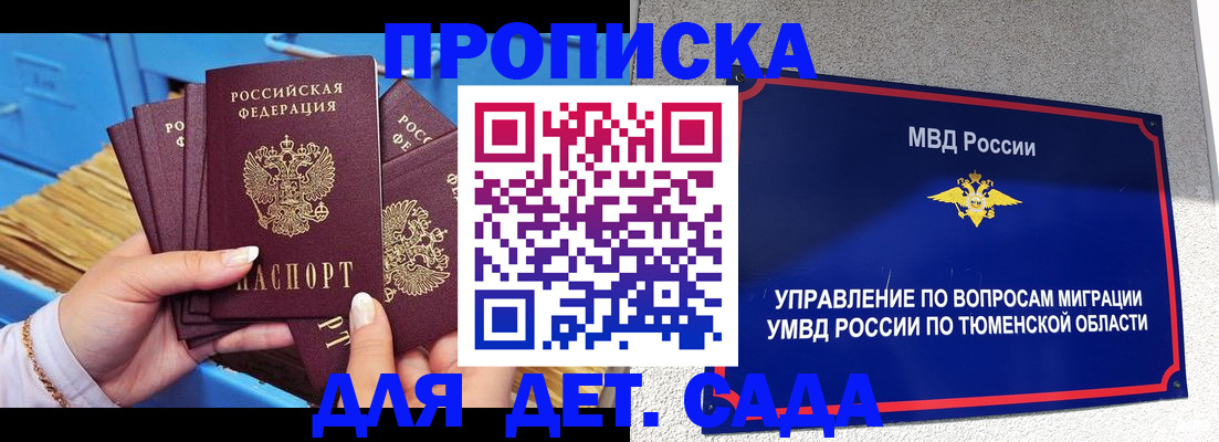 форма 3 в Тутаеве