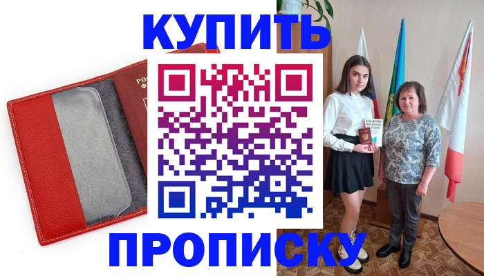 временная регистрация поиск в Тутаеве