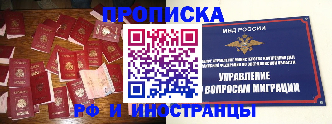 временная регистрация собственник в Тутаеве